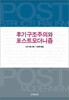후기구조주의와 포스트모더니즘