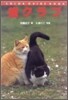 猫クラブ