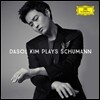 김다솔 도이치 그라모폰 데뷔앨범 (Dasol Kim plays Schumann)