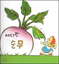 상품명
