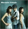 마로니에 프렌즈 (Maronie Friends) 1집