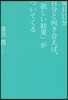 每日15分自分と向き合えば,「欲しい結果