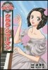 クララ.シュ-マン