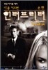 인터프리터