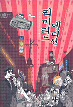 상품명