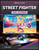 Street Fighter Pro Gaming