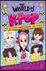 The World of K-Pop: The Ultimate Unofficial Fan Guide Packed with Facts, STATS and Quizzes