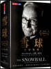 The Snowball: Warren Buffett and the Business of Life