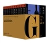 애거서 크리스티 전집 세트 G