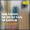 Daniel Hope 브람스 / 말러 / 슈만: 피아노 4중주 (Brahms / Mahler / Schumann: Piano Quartets)