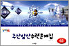 매직셈 주산암산수련문제집 6급(8절)