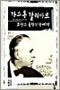 가스통 갈리마르