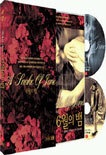 6월의 뱀 dts (2Disc)