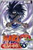 NARUTO 나루토 27