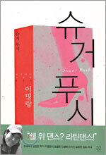 상품명