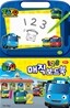 타요 매직 보드북 123