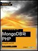 빅데이터 처리를 위한 웹 개발 노하우 MongoDB와 PHP - Hanbit eBook Realtime 12