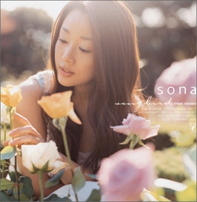 Sona (윤손하) - Song Bird