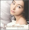 허윤정 - Cello Blossom