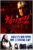 칭기즈칸 1