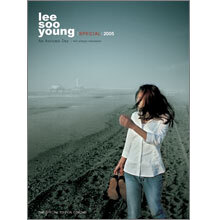이수영 - Special 2005 : An Autumn Day