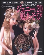 ジェニ- no.20