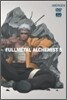 강철의 연금술사 Vol.5