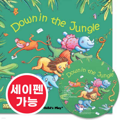 [노부영 마더구스 세이펜] Down in the Jungle (Paperback &amp; CD Set)