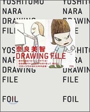 奈良美智 DRAWING FILE