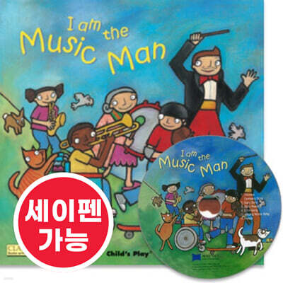 [노부영 마더구스 세이펜]I Am the Music Man (원서 &amp; 노부영 부록 CD)
