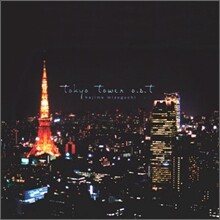 Tokyo Tower (도쿄 타워) O.S.T
