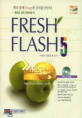 FRESH FLASH 5