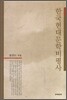 한국현대문학비평사