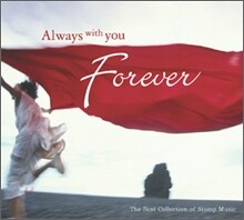 Always With You Forever