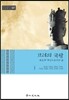 고려의 국왕