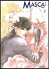 마스카 MASCA 애장판 7