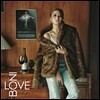 보니 (Boni) 1집 - Love