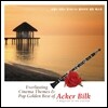 Acker Bilk - Everlasting Cinema Themes & Pop Golden Best of Acker Bilk - A Magician of the Clarinet (마음의 여유와 휴식을 주는 클라리넷 골든 베스트