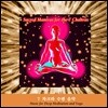 7 차크라 수련 음악 (Sacred Mantras For The 7 Chakras : Music For Deep Meditation And Yoga)