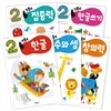 코뿔소 워크북 만 2세 세트