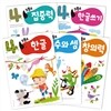 코뿔소 워크북 만 4세 세트