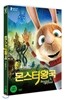 몬스터 왕국
