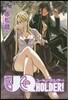 UQ HOLDER!   7