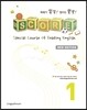 SCORE Series 1 한글판