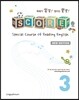 SCORE Series 3 한글판
