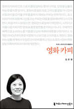 영화 카피