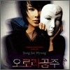 오로라공주 O.S.T