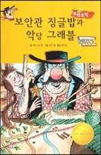 상품명