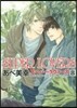SUPER LOVERS   8