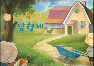 상품명